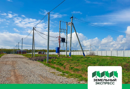 Завершение работ по электрификации поселка "Карамель"